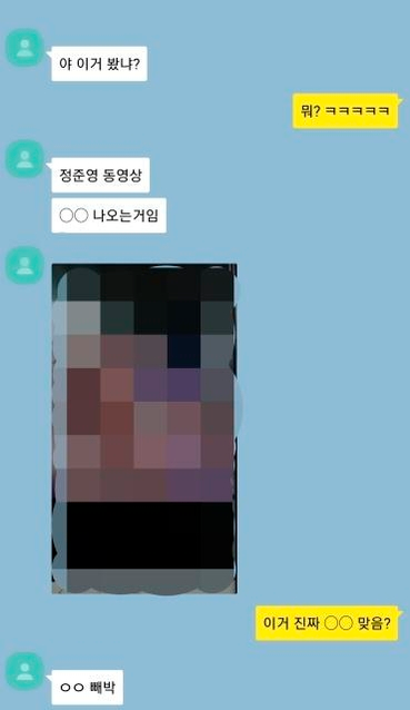  블랙핑크 제니 유출? 사실은 딥페이크 가짜