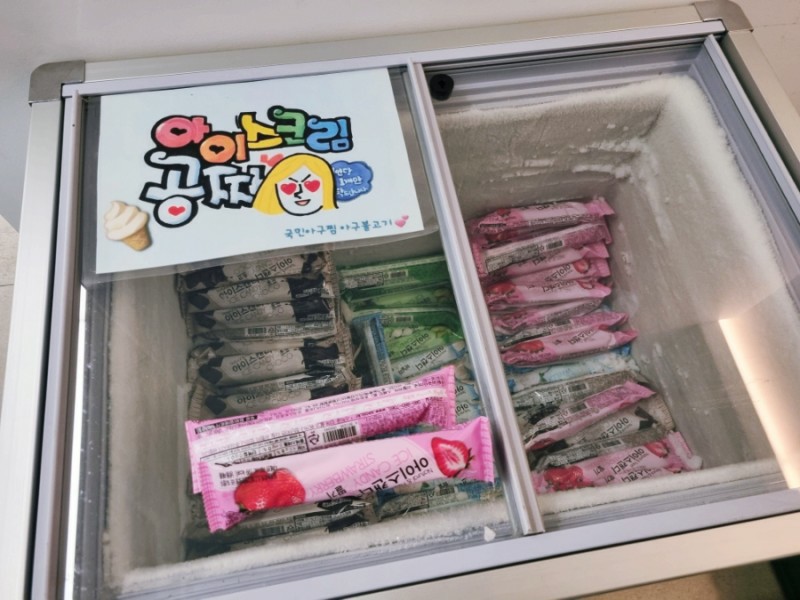 국민아구찜 이미지