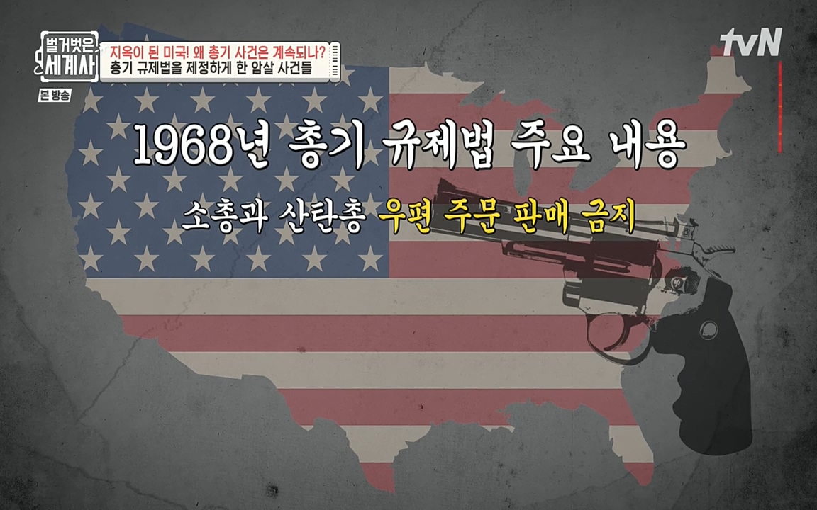 벌거벗은 세계사.E57.220727p-NEXT.mp4_20220730_173916.460.jpg