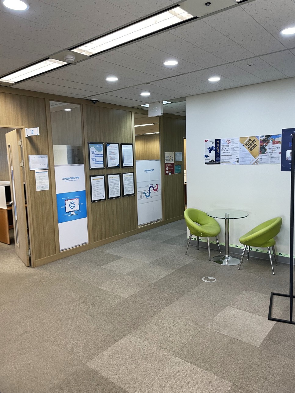 위한 효율적인 준비를 대구전산세무회계학원 취업 2