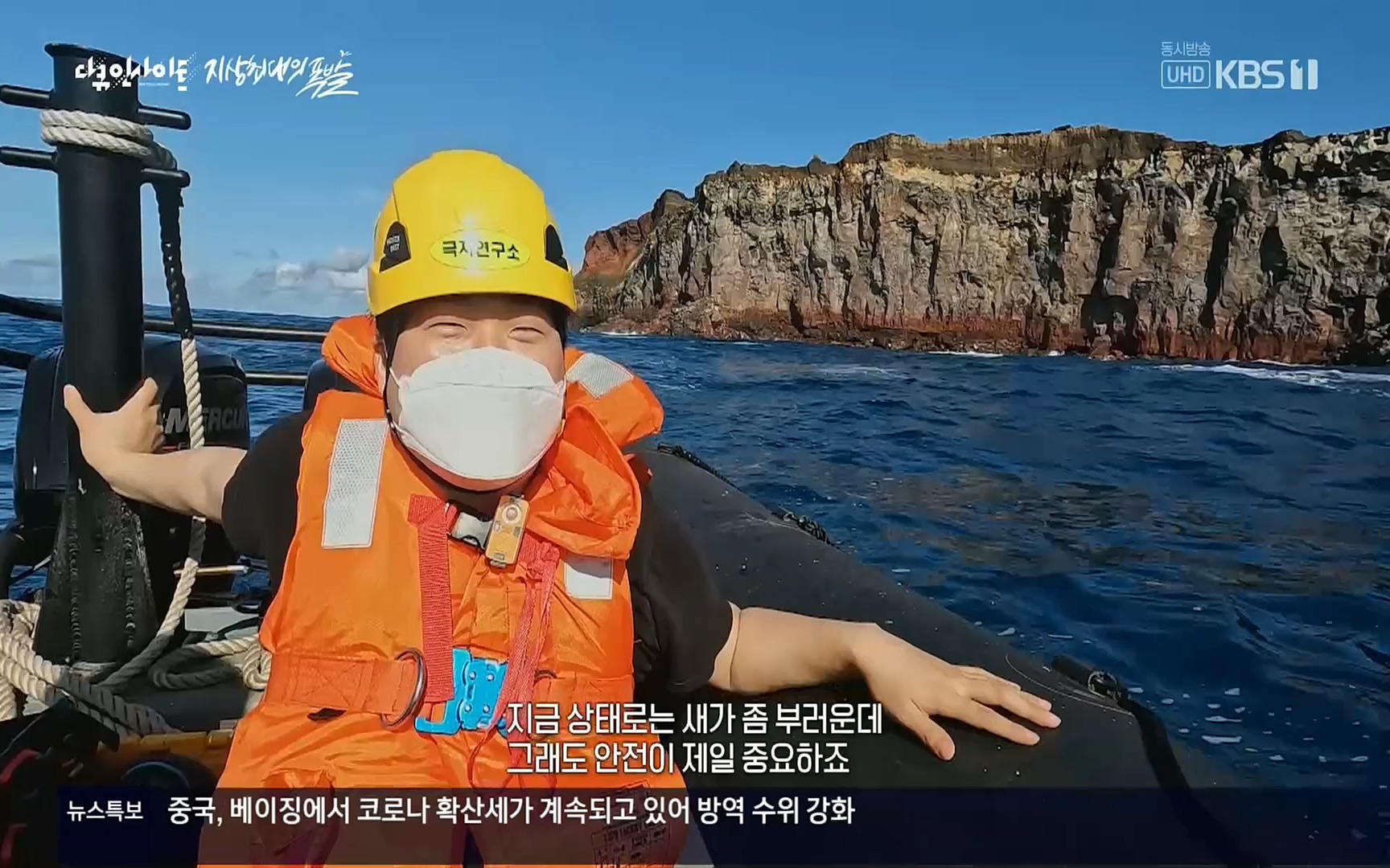 다큐 인사이트.E114.220526p.H264-F1RST.mp4_20220531_204816.885.jpg