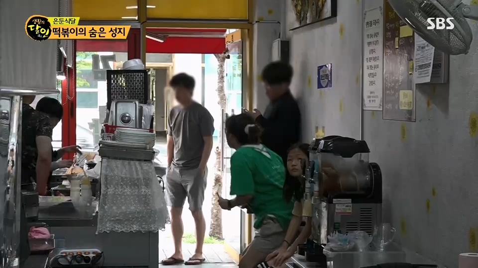 생활의 달인.E896.230710p.H264-F1RST.mp4_20230711_211947.839.jpg