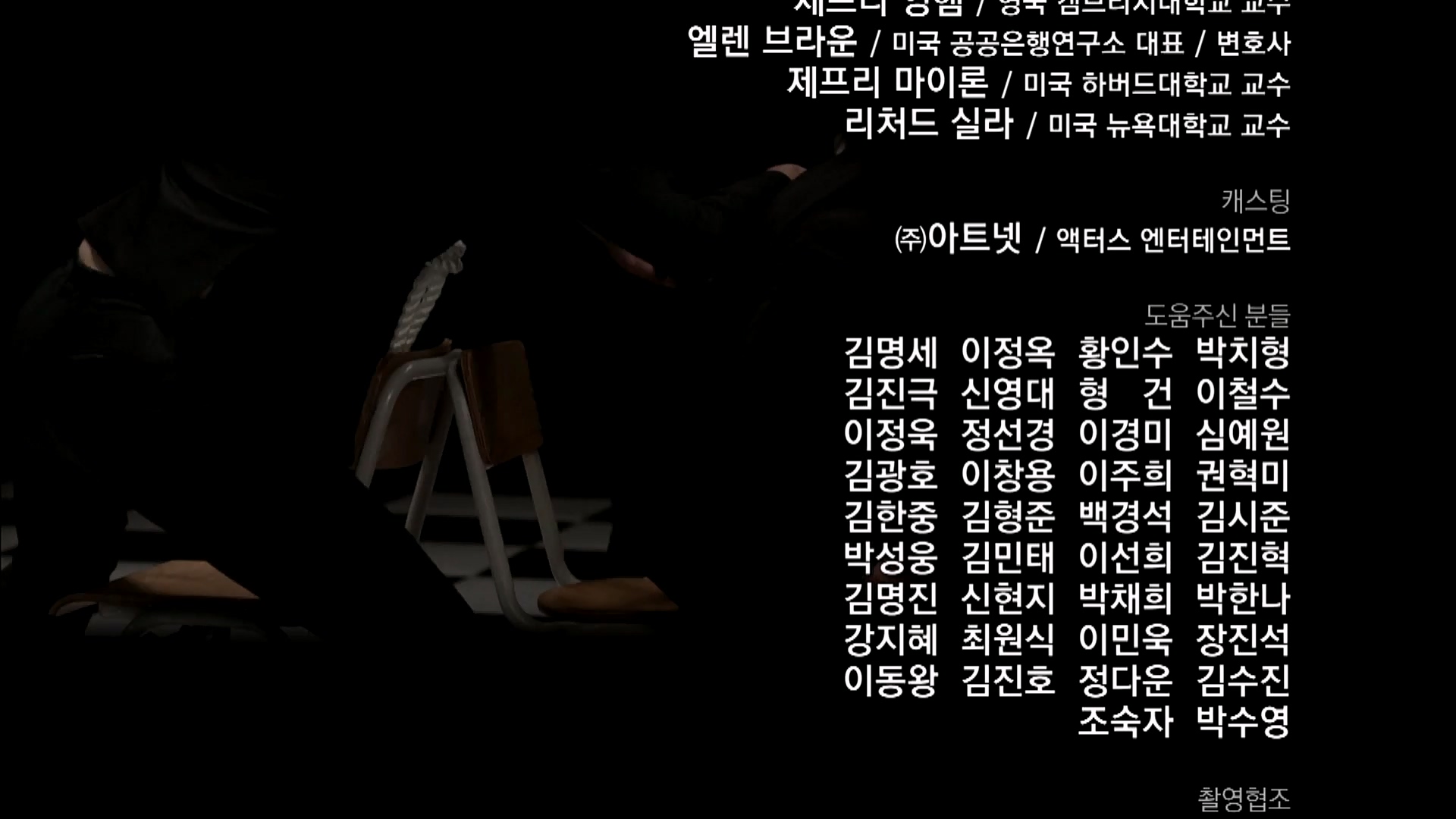 EBS 다큐프라임 - TV - 교육의 중심 EBS자본주의 1부. 돈은 빚이다.mp4_20230220_193153.133.jpg