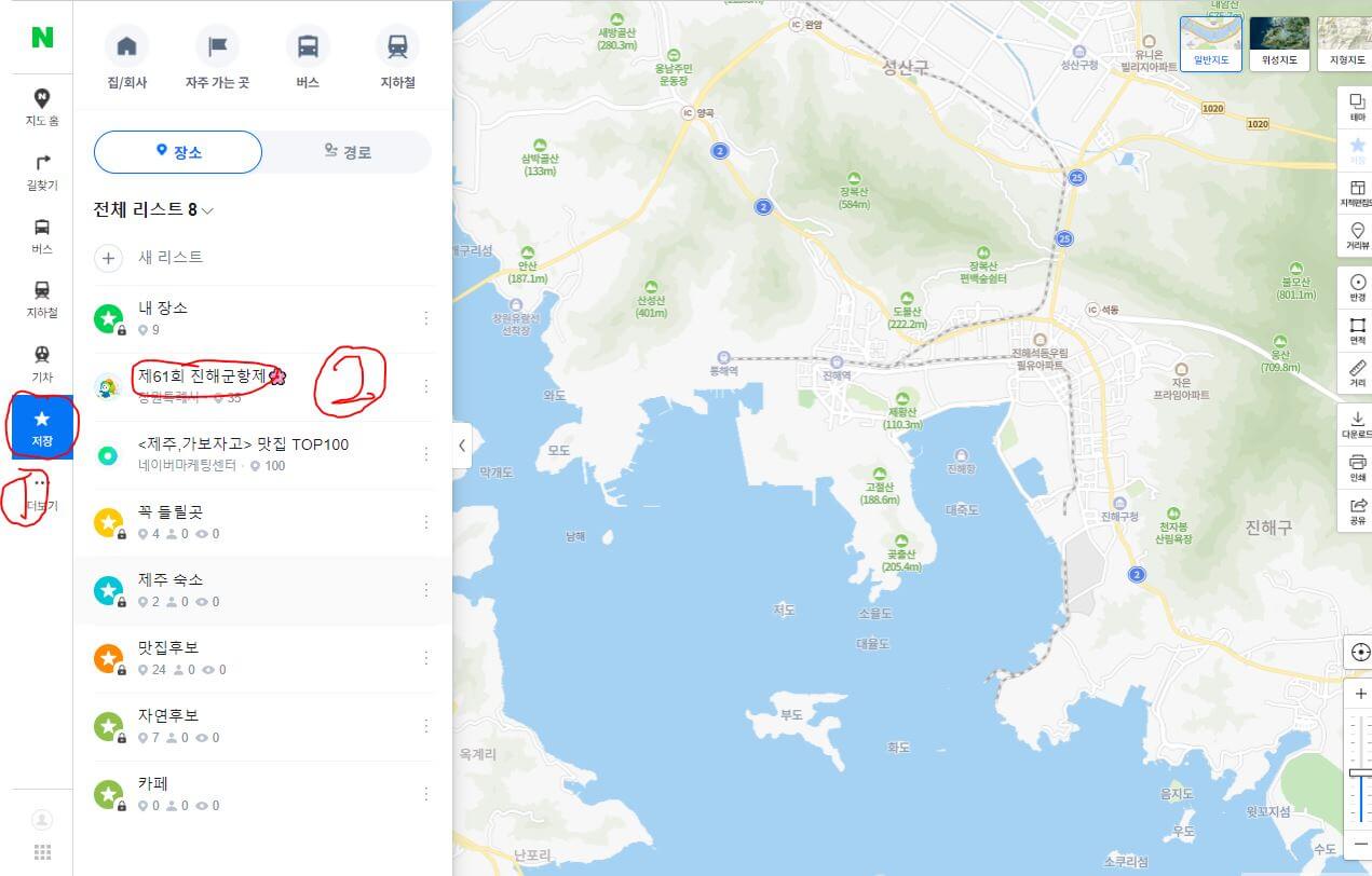 진해 군항제 꿀팁: 가볼만한 곳 주차장 한방에 보기