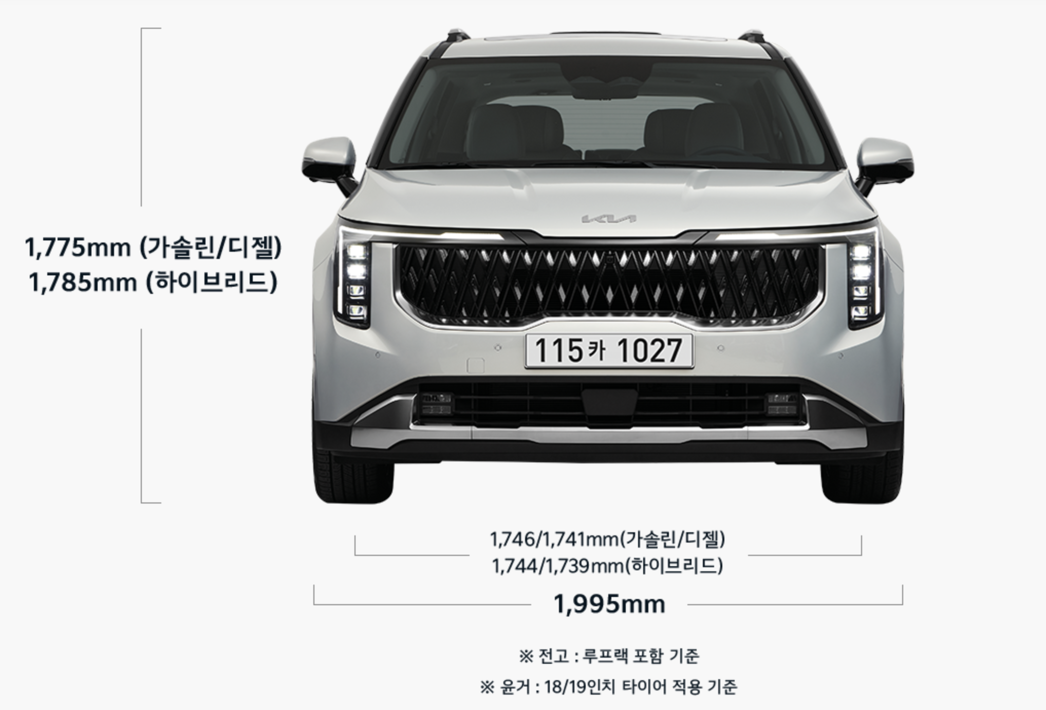 2024 카니발 하이브리드 가격 옵션 9인승? 7인승? 2024 카니발 하이브리드 가격 옵션 9인승? 7인승?