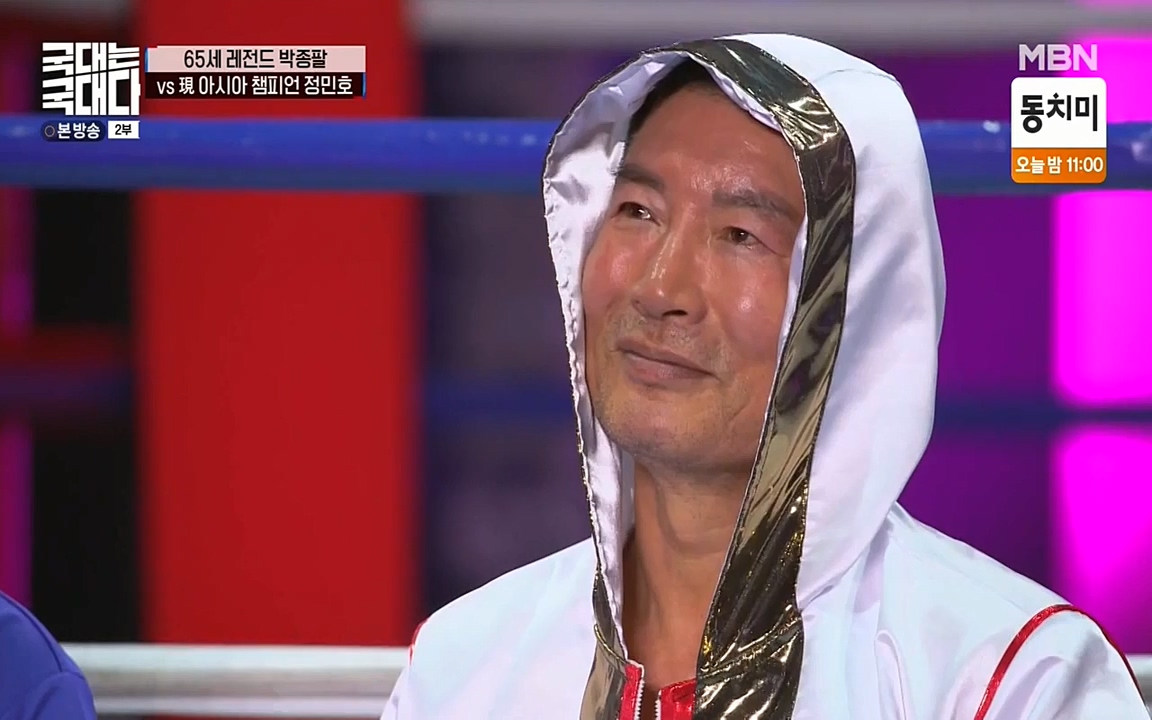 국대는 국대다.E08.220431p-NEXT.mp4_20220509_173551.916.jpg