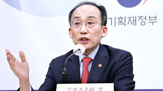 신문사설 2022년 7월 22일 금요일 - 세제개편안 발표, 사후통지 없는 통신조회 헌법불합치, 국회 교섭단체 대표 연설, 민주유공자 예우법 재추진, 국회 52일째 개점휴업 신문사설 2022년 7월 22일 금요일 - 세제개편안 발표, 사후통지 없는 통신조회 헌법불합치, 국회 교섭단체 대표 연설, 민주유공자 예우법 재추진, 국회 52일째 개점휴업