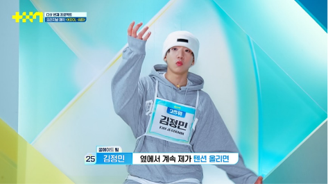 팀에서 진심으로 미션 하더니 혼자 살아남은 연습생 | 인스티즈