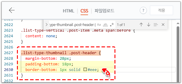 '뉴북' 소제목 스타일
