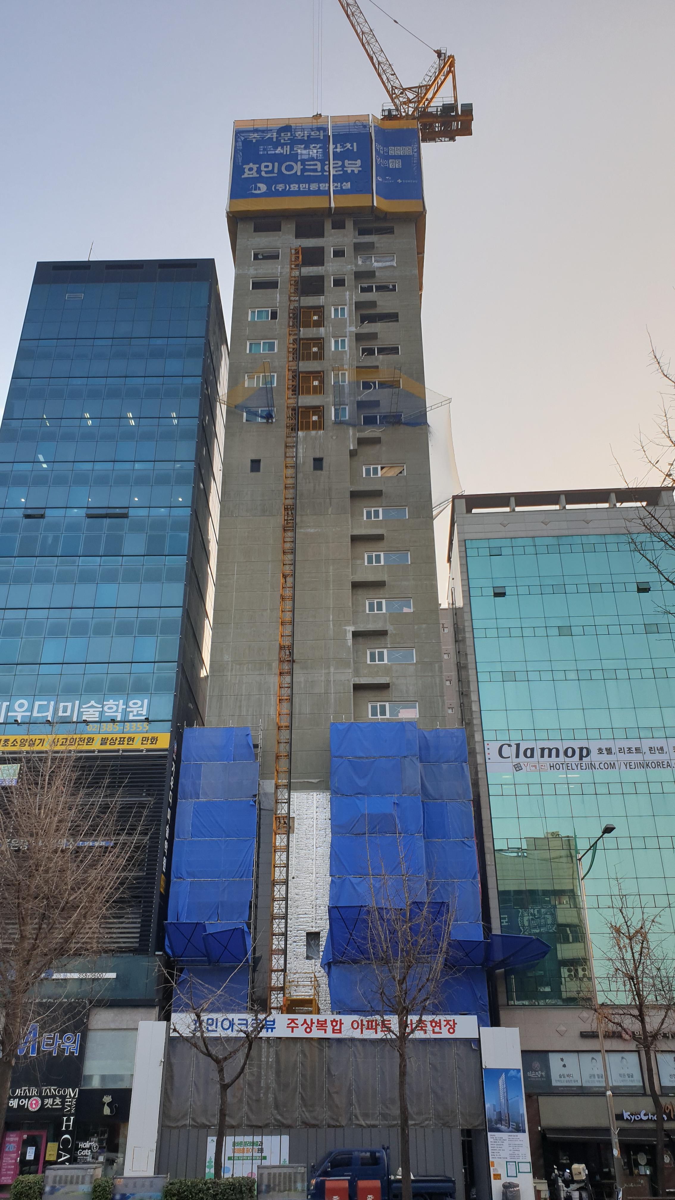  은평구 연신내역 건물 공사 현장 사진 169 효민아크로뷰 주상복합 아파트 신축현장 (korean construction)