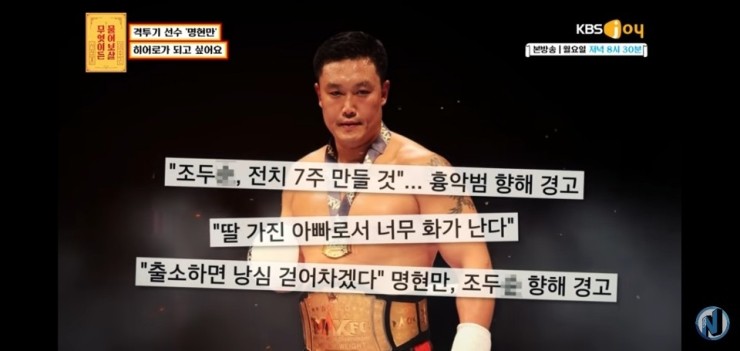  명현만 서종원 안산야스오