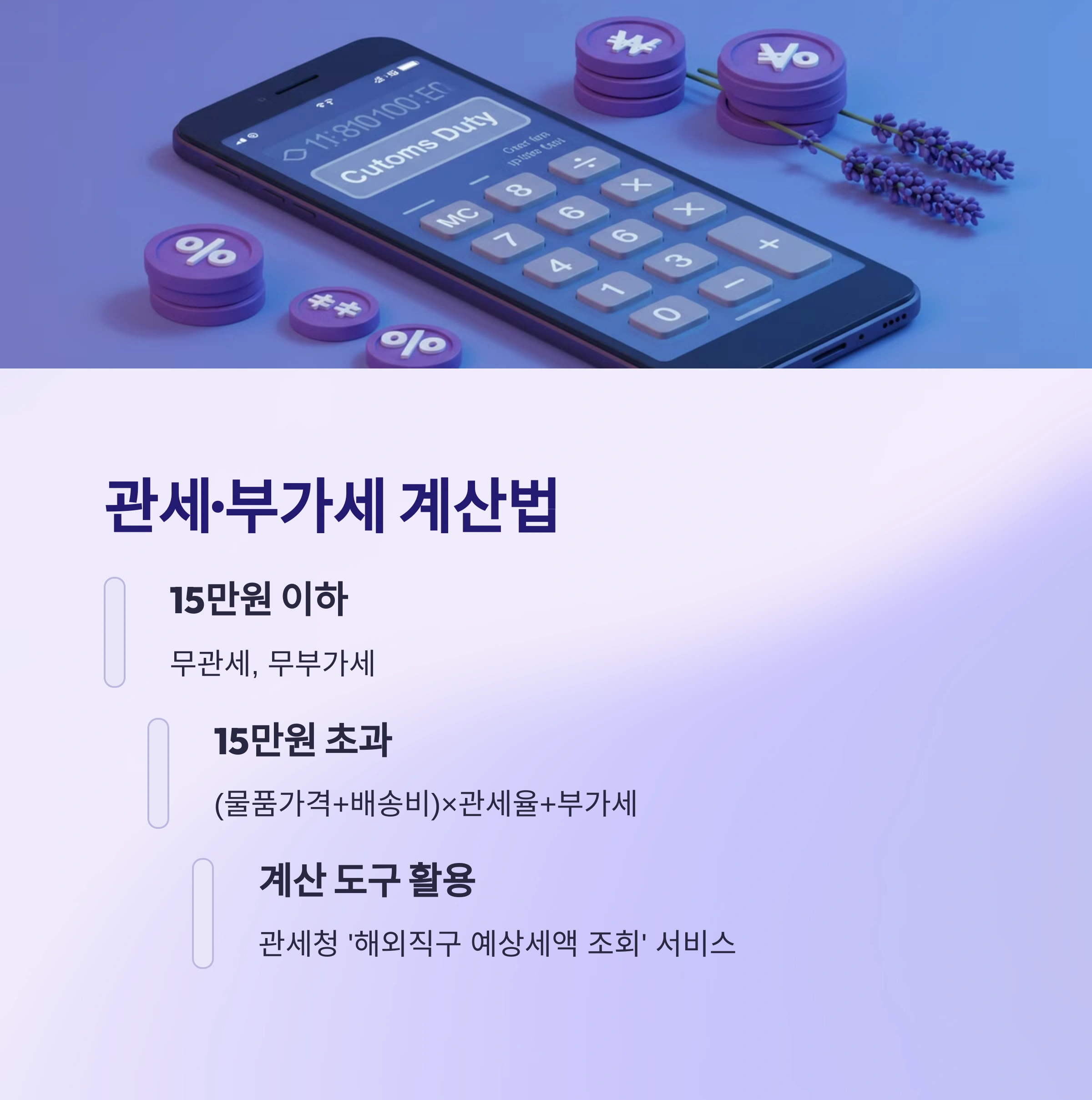 한국 직배송 지원하는 브랜드 리스트2