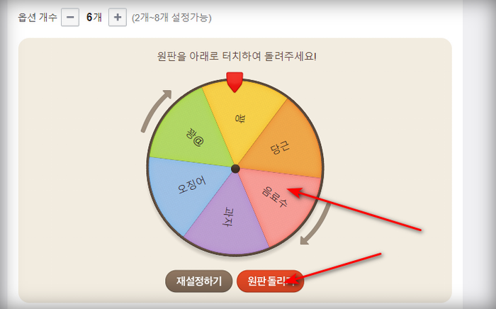실행화면