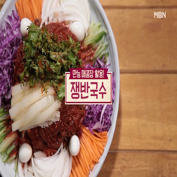  쟁반국수 : 알토란 쟁반국수 만드는 법