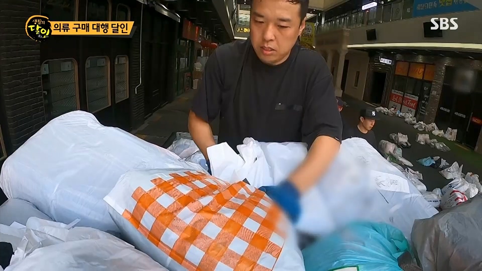 생활의 달인.E893.230619p.H264-F1RST.mp4_20230620_203637.431.jpg