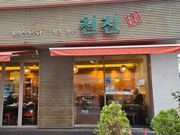  맛있는녀석들330회 손만둣국