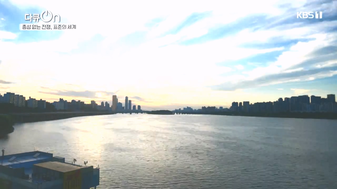 다큐 온.E219.231023p-NEXT.mp4_20231023_200357.619.jpg