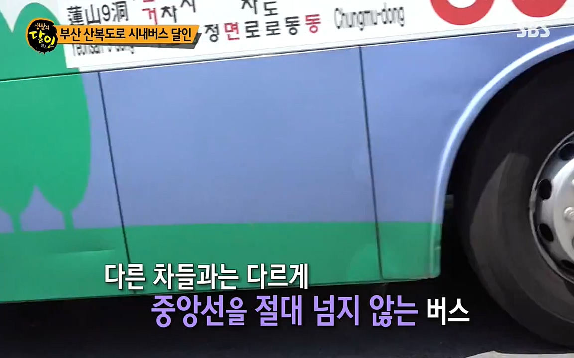 생활의 달인.E843.220517p-NEXT.mp4_20220517_175422.791.jpg