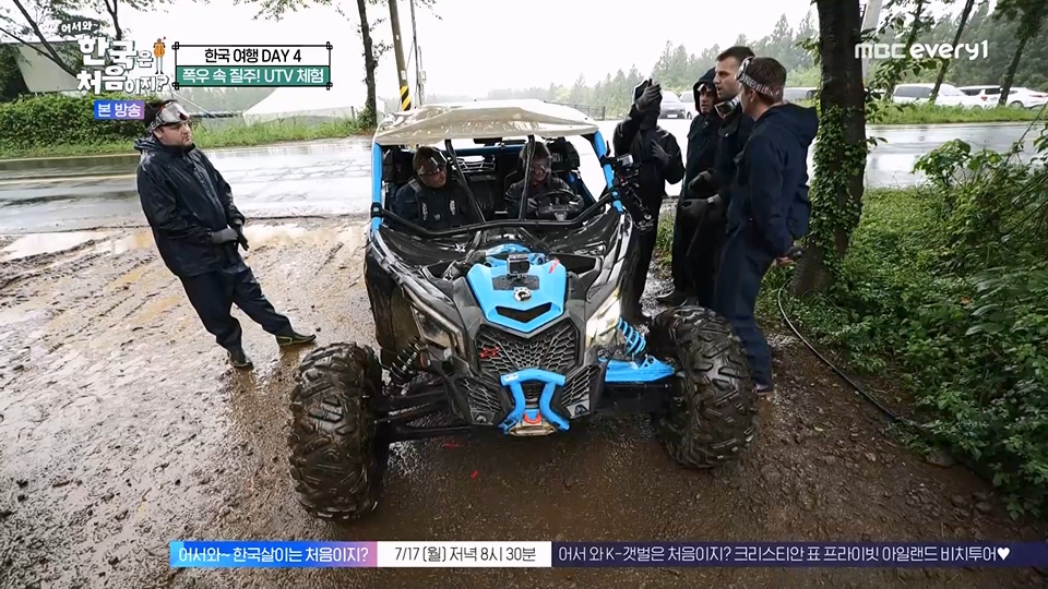 어서와 한국은 처음이지.E271.230713p.WANNA.mp4_20230714_212542.661.jpg