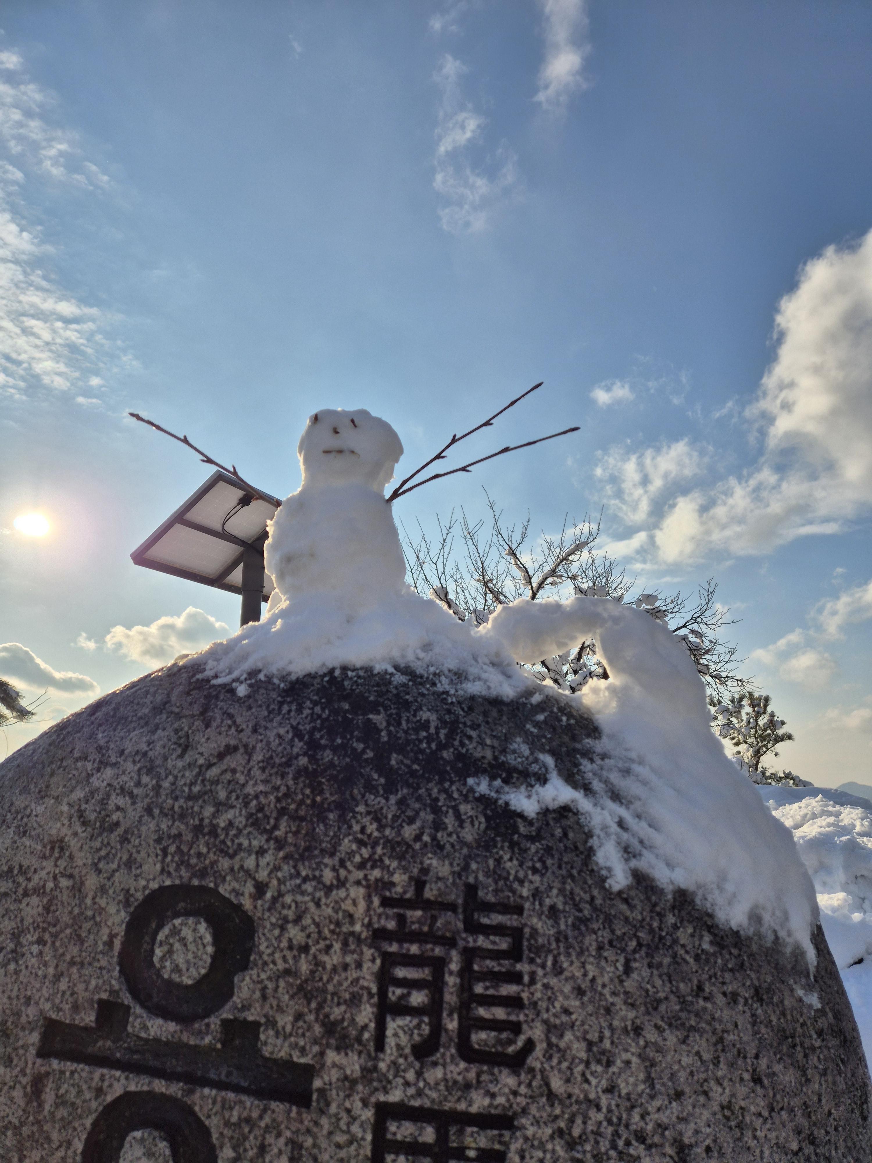 용마산 설경으로 스트레스를 날려보아요.(Let's get rid of stress with the snow view of Yongmasan Mountain in Korea.)