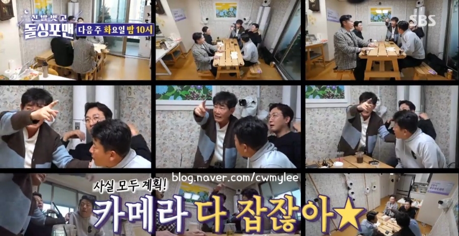 예비사위 돌싱포맨 출연진 이경규 딸 이예림 축구선수 김영찬 나이 직업 연봉 프로필 학력 대학교 3