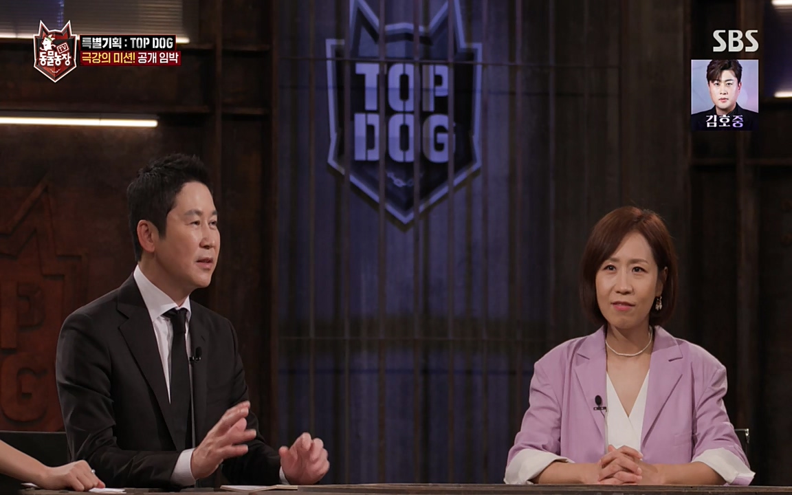 TV 동물농장.E1085.220905p-NEXT.mp4_20220904_173556.869.jpg