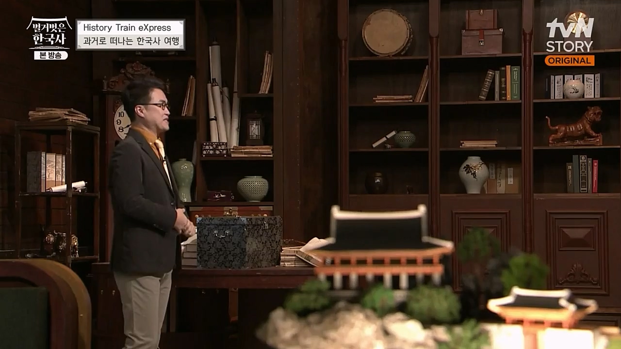 벌거벗은 한국사.E37.230105p-NEXT.mp4_20230219_192902.087.jpg