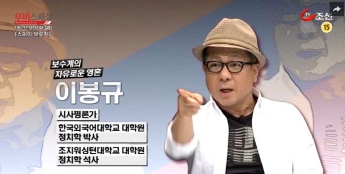  이봉규 미스코리아 전부인과 이혼사유.