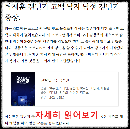 남성_갱년기