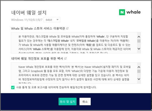 한글뷰어다운로드