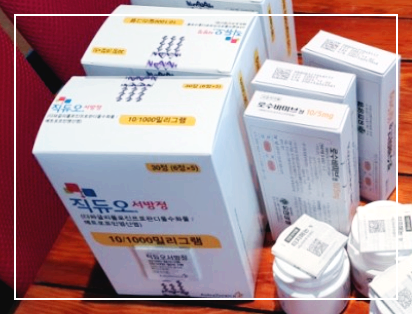  직듀오서방정 10/1000 10/500 성분 효능 및 부작용 복용법 주의사항