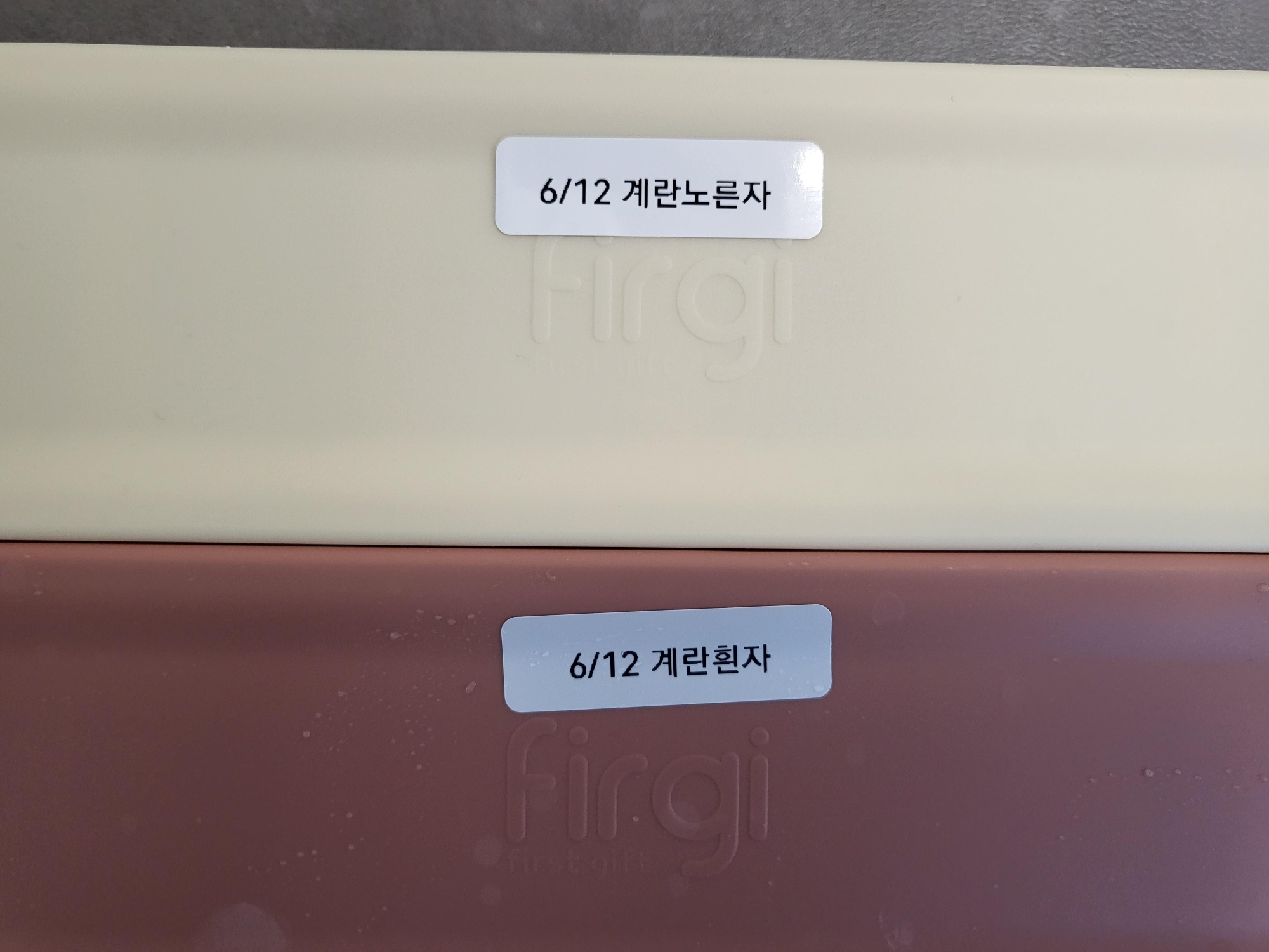 계란_큐브_만들기_달걀_큐브_아기_계란_알레르기