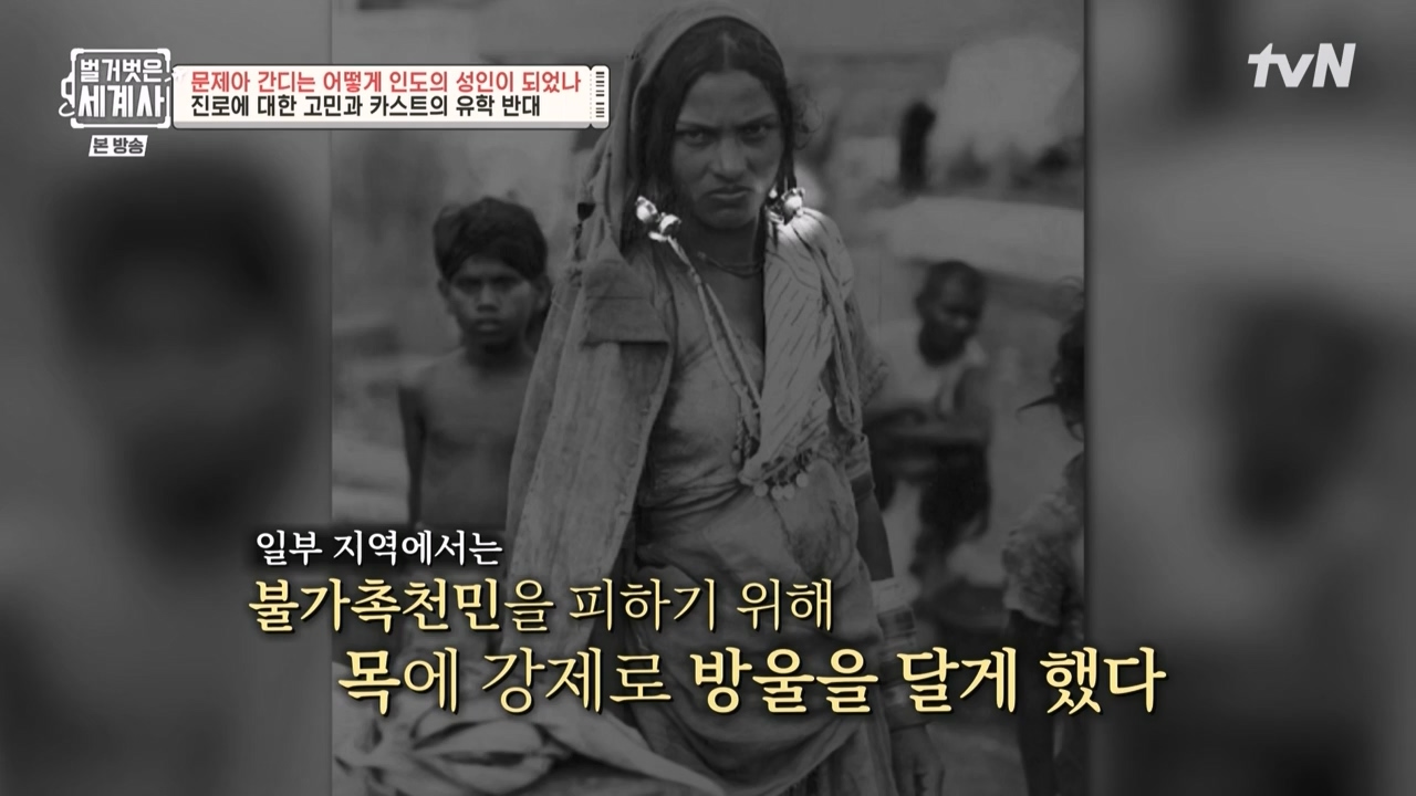 벌거벗은 세계사.E92.230329p-NEXT.mp4_20230425_201044.541.jpg