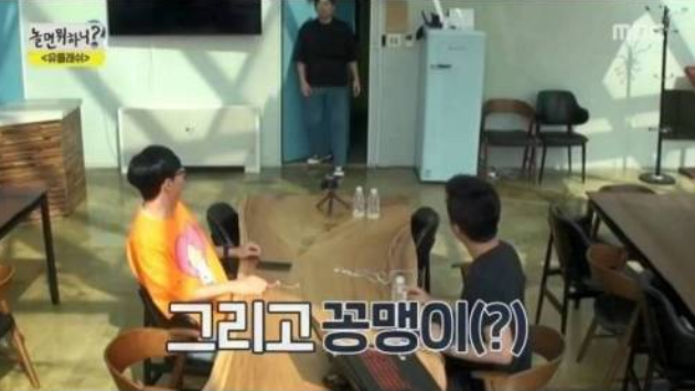 저를 맹꽁이라고 부르지 좀 마세요