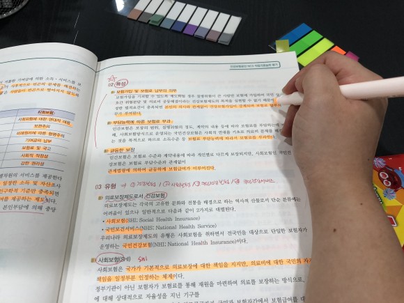 인강으로 대비했습니다 국민건강보험공단 NCS 6