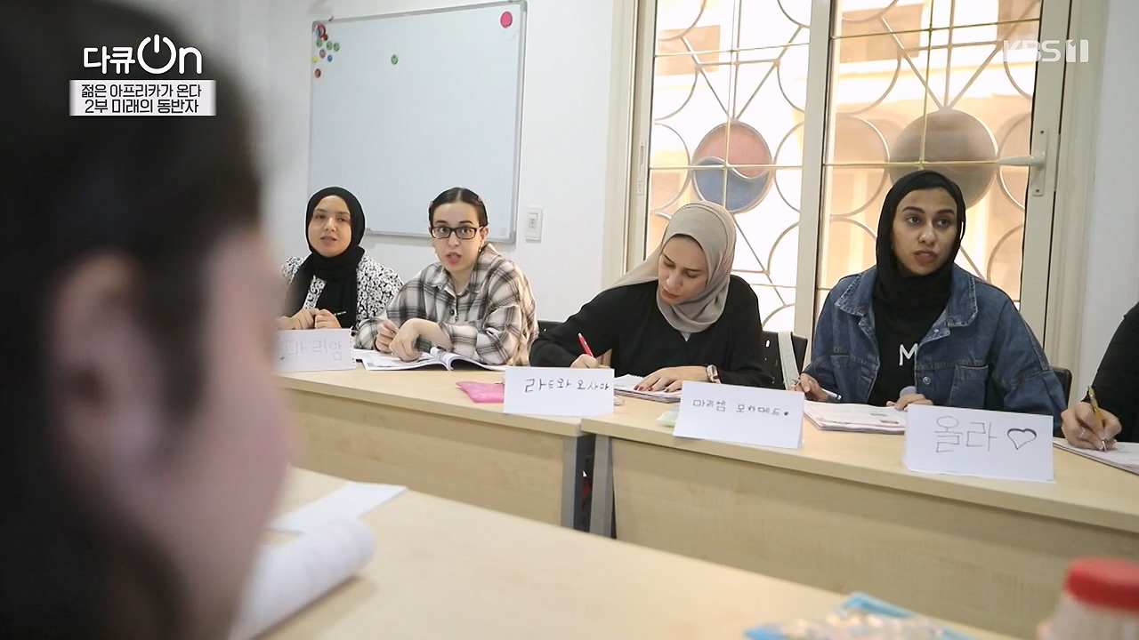 다큐 온.E251.240603p-NEXT.mp4_20240605_201211.270.jpg