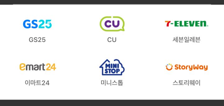 지에스더프레시의왕 이미지