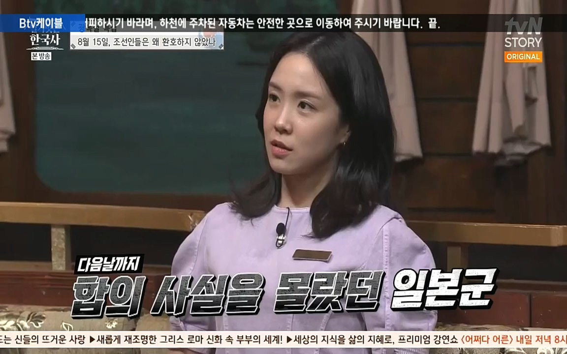 벌거벗은 한국사.E16.220811p-NEXT.mp4_20220811_211747.544.jpg