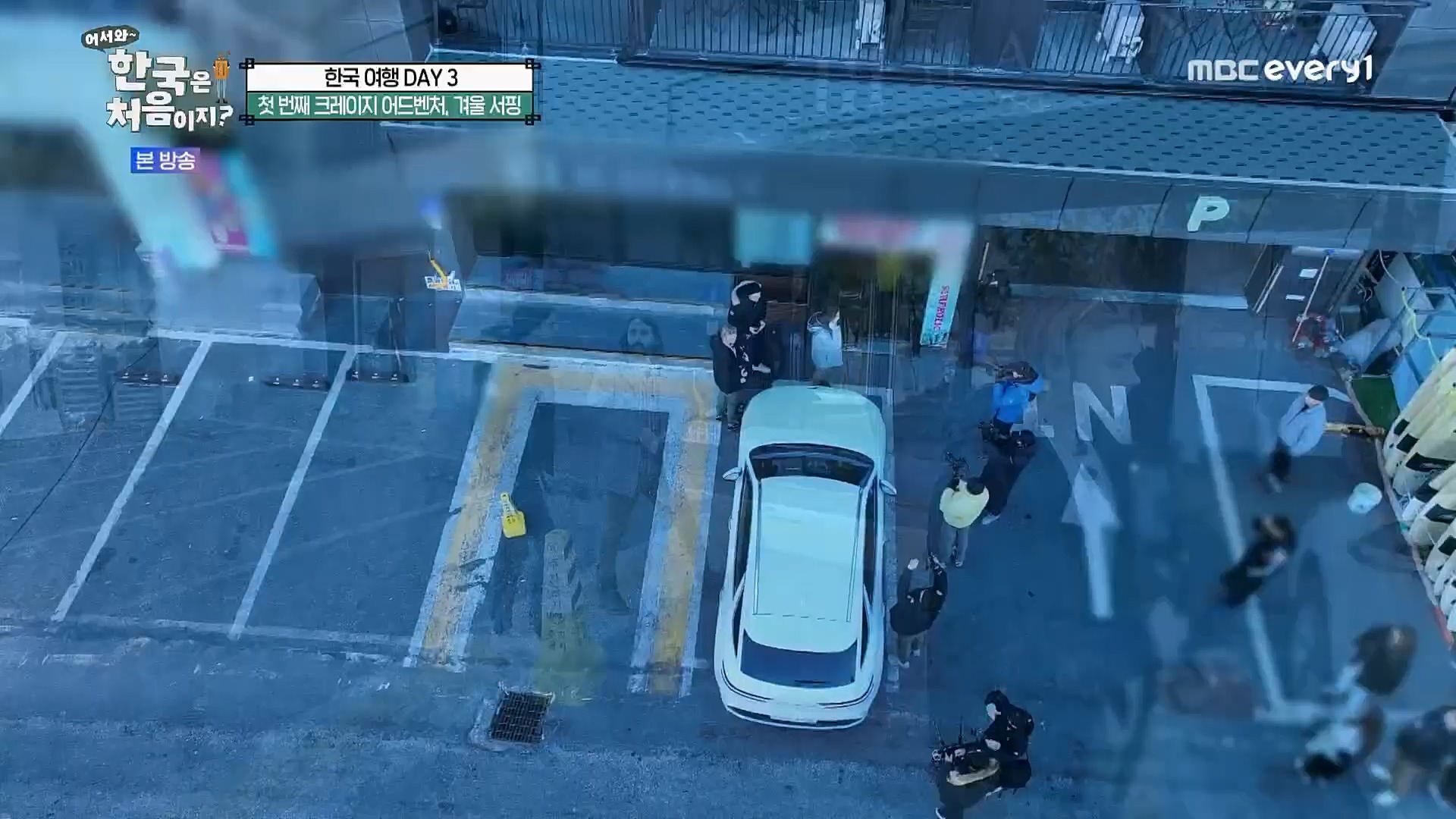 어서와~ 한국은 처음이지.E283.230216p.H264-F1RST.mp4_20230218_181043.649.jpg