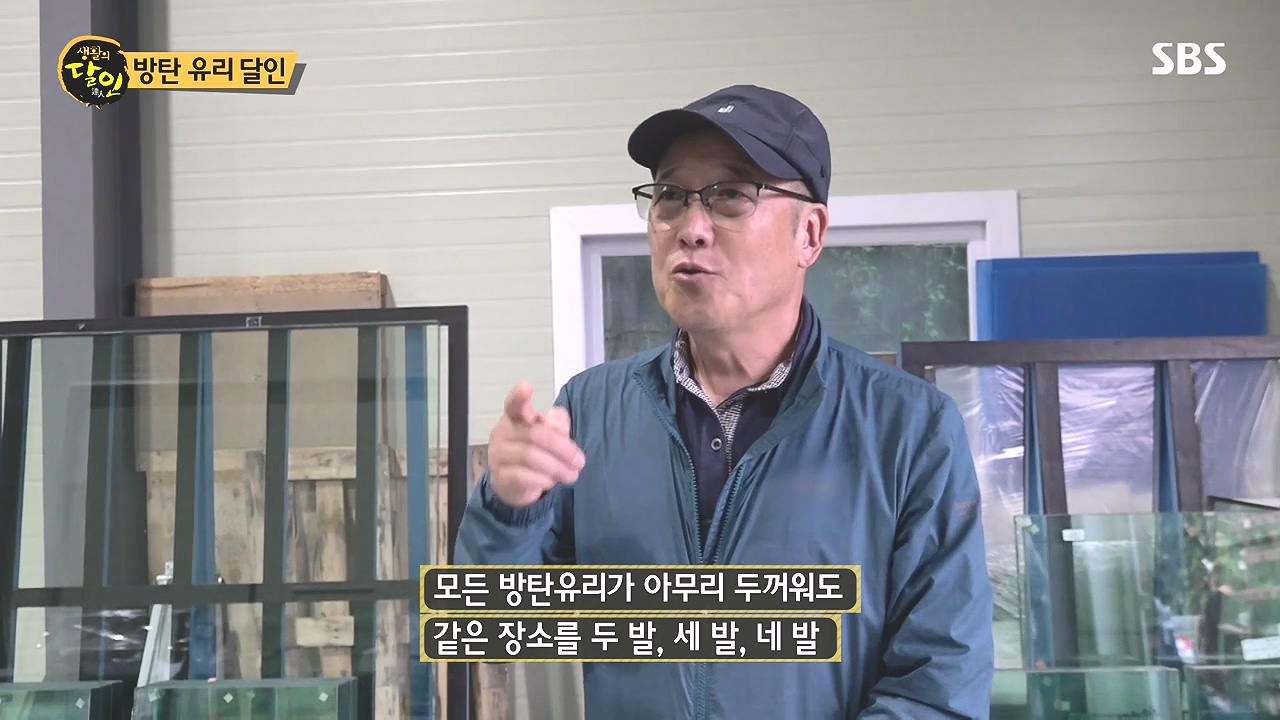 생활의 달인.E908.231017p-NEXT.mp4_20231017_195433.966.jpg