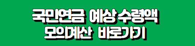 고양 국민연금공단
덕양구 국민연금공단
국민연금공단 고양지사