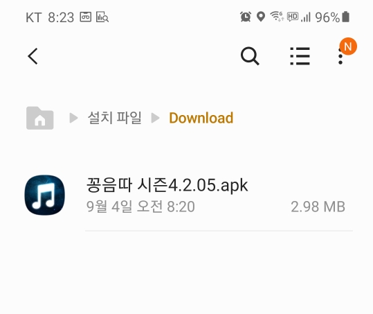 MP3 다운로드 어플 최강 꽁음따 apk 시즌4 설치 Mp3 다운로드 어플 최강 꽁음따 Apk 시즌4 설치