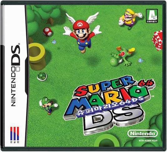  [nds] 슈퍼 마리오 64 DS