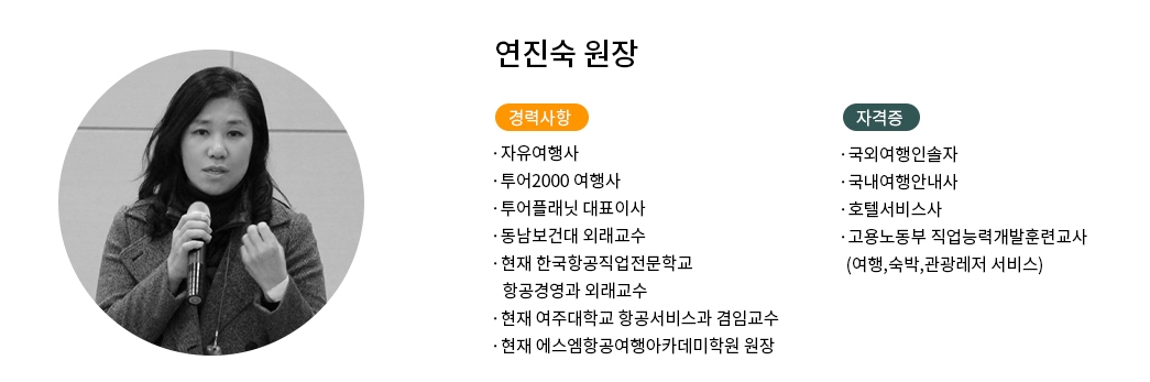 에스엠학원 이미지
