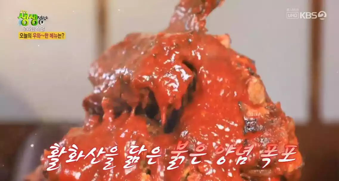 숯불에돼지 이미지