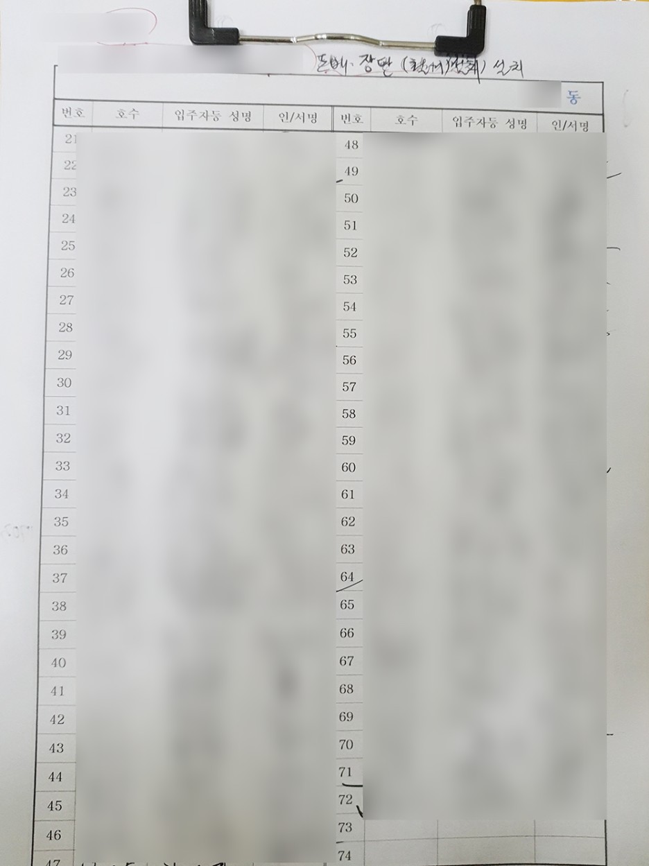 경기 수원시 매탄 위브하늘채 인테리어 8