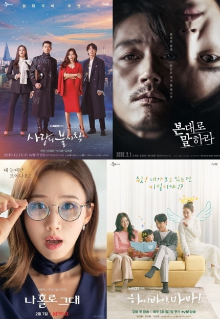 [스위트홈 신드롬] 스튜디오드래곤 역대 최대 매출 최진희 대표 2