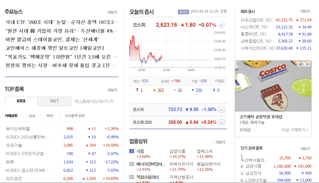 (주)비케이에너지 이미지