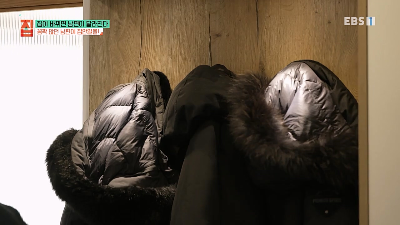 TV - 교육의 중심 EBS집이 바뀌면 남편이 달라진다.mp4_20230219_180419.804.jpg