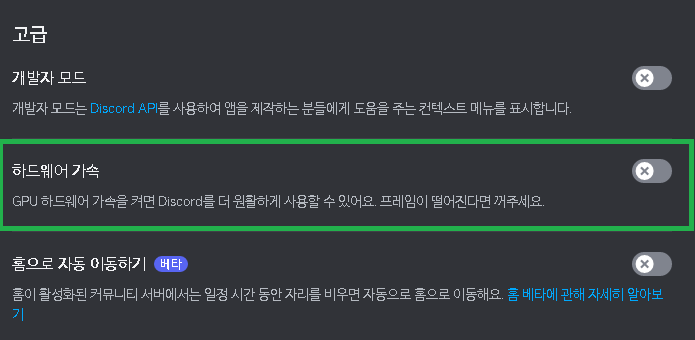 고급